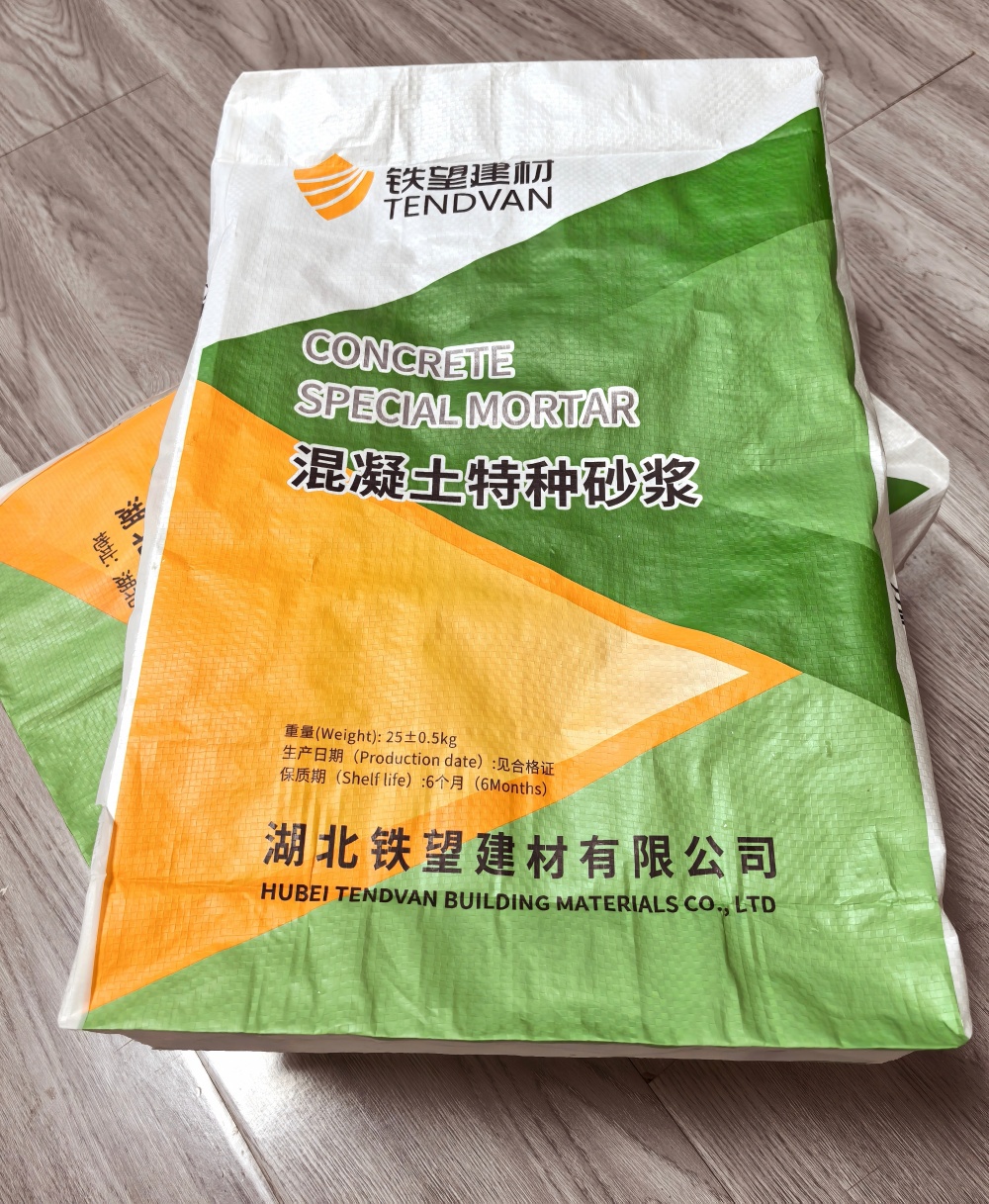 南关薄层快速修补料