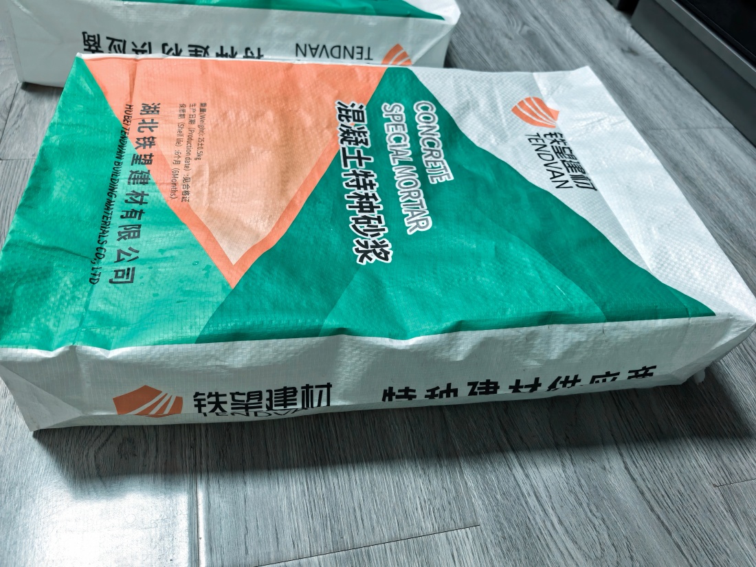 南关抗裂密实剂
